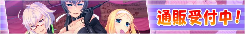 お姉ちゃん催眠通販開始 お姉ちゃん催眠通販開始