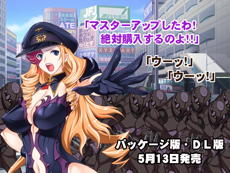突然怪人になって魔法少女を堕とす話