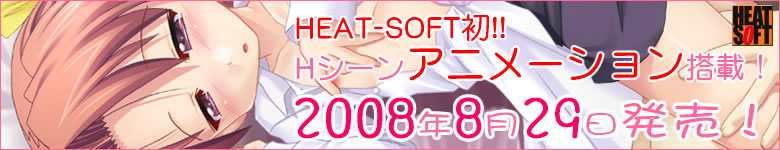 妹が寝ている間に…TOP画像