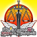 ジャスティアtwitterアイコン